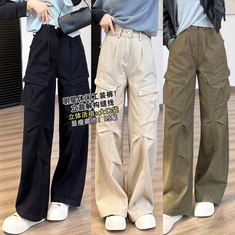 Miu Workwear Denim Functional Pants! Celebrity Style Casual Pants with Pockets and Hong Kong Style Wide Leg Pants G091220