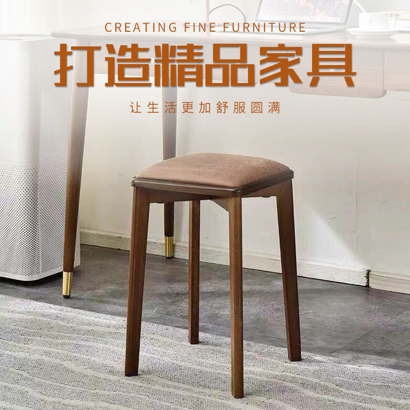 solid wood stool household Soft roll Wooden bench fashion originality stool modern Table stool a living room Fangdeng Meals stool