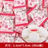 Peach You Huanxi Marshmallow 500g (about 56 pieces)