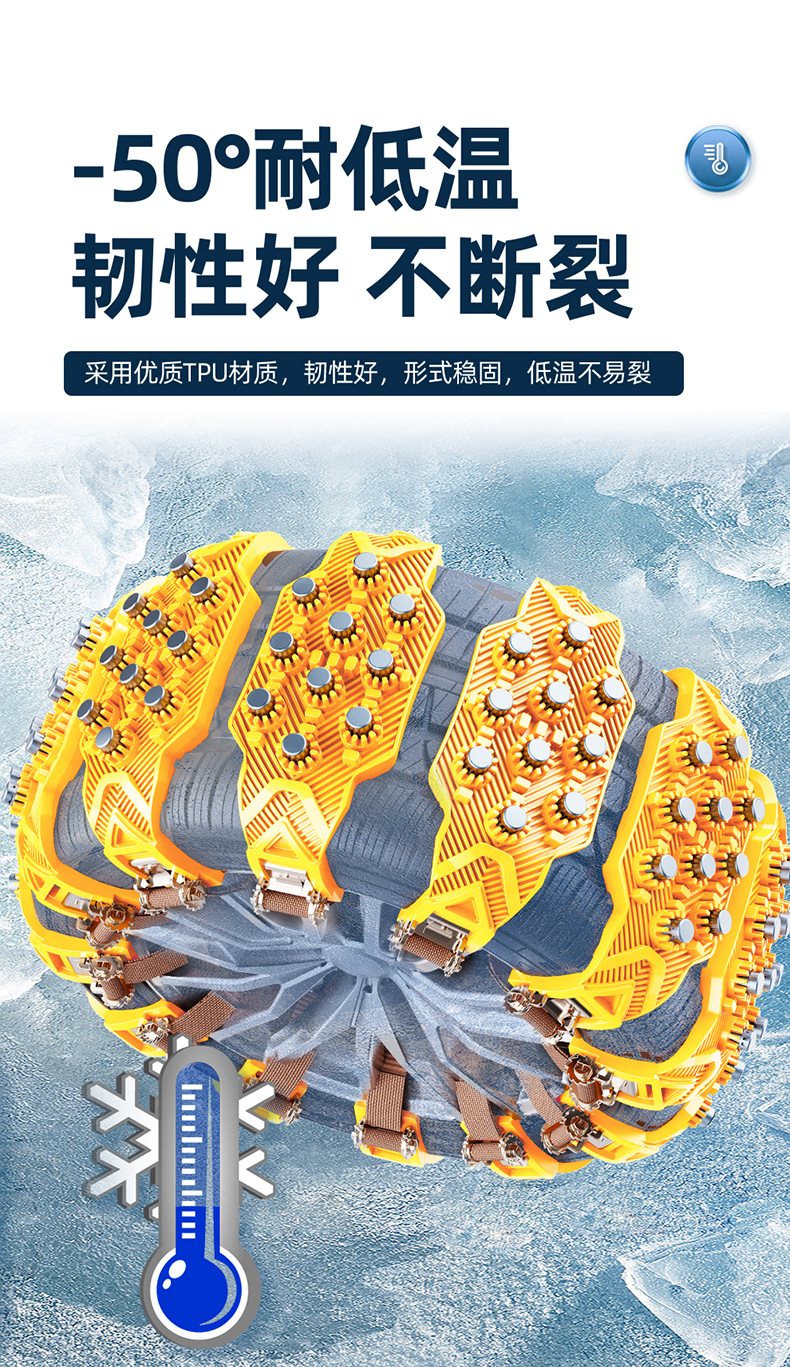 A generation of car tires, beef tendon, anti-skid chain, universal thickened chain, sedan, off-road vehicle, SUV, universal