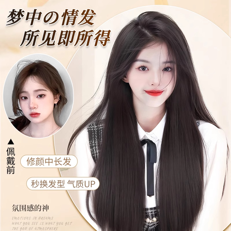 不用戴發網假髮女片頭頂增發量遮白髮蓬鬆高顱頂長發假髮全頭套女