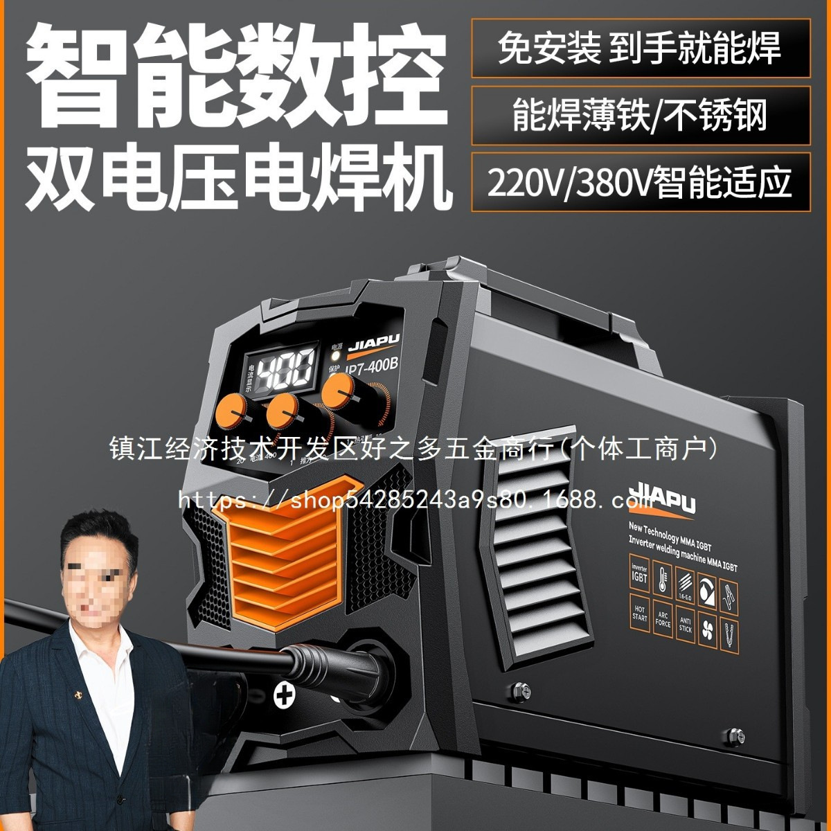 电焊机家用工业级便携式纯铜手持不锈钢小型批发