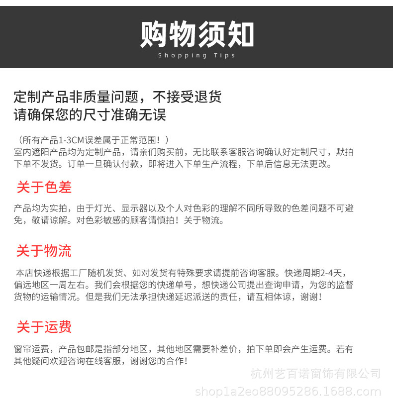 阳光面料卷帘_17