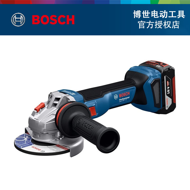 Bosch (BOSCH)GWS18V-11S heavy duty grade lithium brushless angle grinder grinding machine metal grinding