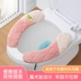 家用加厚加绒坐垫坐便套