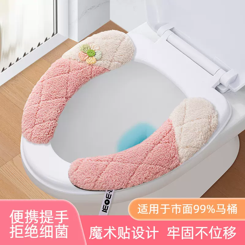 【厂家直销】加绒加厚马桶垫坐垫家用马桶贴坐便器垫子坐便套圈