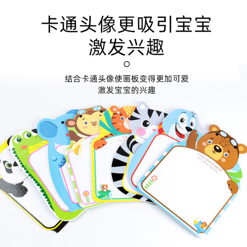 0-3 years old wooden children's cartoon animal graffiti drawing board early childhood learning memo puzzle puzzle toy