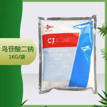 ��Ӧ ��������� GMP 1kg/�� ������֤ ��ζ�� ���������