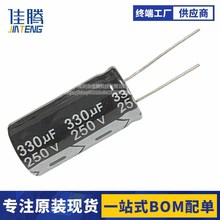 250V 330UF ֱ���X늽������ 250��330΢�� �w�e8X35MM