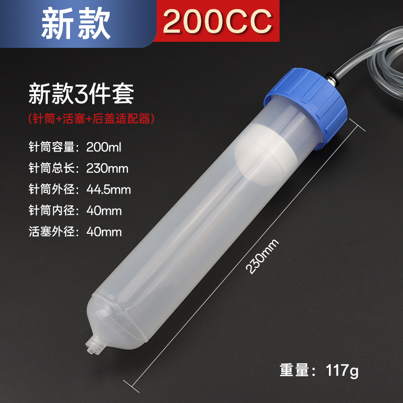 Aguja dispensadora de alta capacidad 100 / 200 / 300 / 500CC adaptador de aguja grande de boca ancha resistente a alta presión