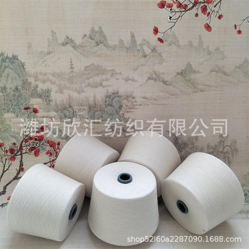 匹马棉纱 埃及长绒棉纱 带吊牌 纯棉竹节纱2304欣汇纺织