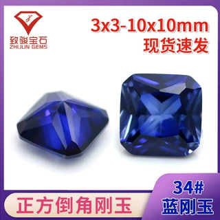 梧州厂家批发正方倒角34#蓝刚玉裸石 正方形蓝宝石合成宝石戒面