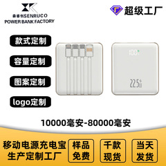 クロスボーダーPD22.5W急速充電モバイルバッテリー、ユニバーサル内蔵ケーブル付き充電器、大容量20000mAhミニ