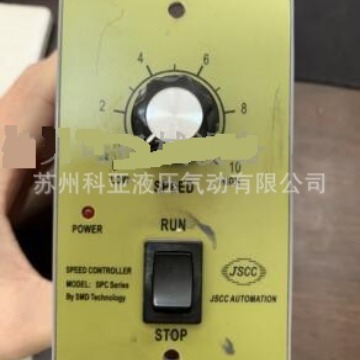 JSCC SPEED CONTROLLER调速器SPC1000E60W 120W 120W 40W 25W 6W