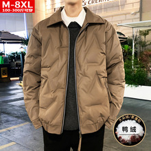 冬季潮流品质男装帅气百搭翻领羽绒服胖大码加肥宽松防寒保暖外套