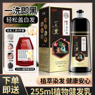 ����ֲ��Ⱦ�l��������Ⱦ�l����Ȼ�ڰl�ʿ��w��һϴ�ͺ�ɫһ�����l