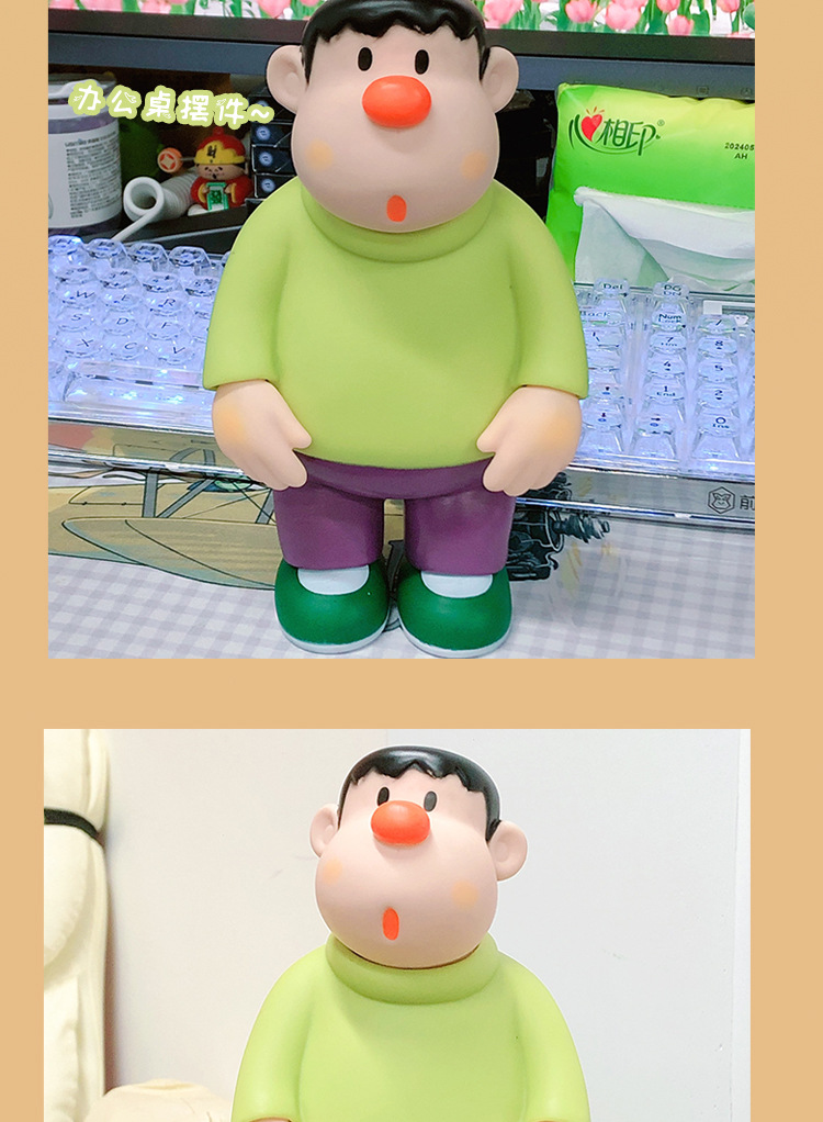 摆件.jpg