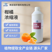 ������ȸ��ٝ�sҺʳƷ����sֲ֭������Lζˮ��ȡ�S�����l