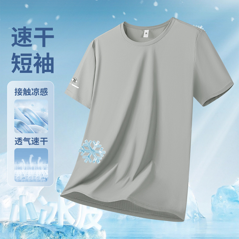 남성 여름 냉감 나일론 반팔 티셔츠 빅사이즈 L-8XL 러닝 헬스 속건 기능성