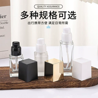 定制方形蒙砂乳液瓶按压高端喷雾瓶玻璃香水瓶便携化妆品子空瓶
