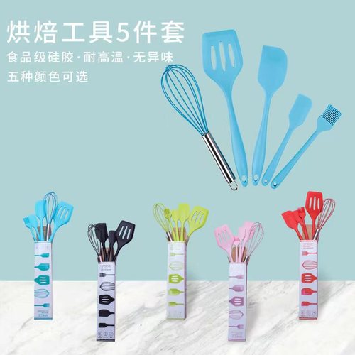 Factory silicone spatula 5-piece set all-in-one silicone spatula spatula oil brush egg beater set baking tools