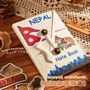 Nepalese Handmade Notebook DIY Material Package Full of High-Looking Retro Internet Celebrity Notebook Nepalese Plant Handmade
