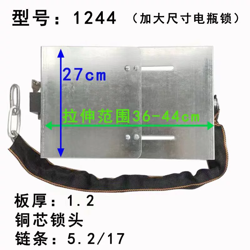Завод оптом электрический автомобиль аккумуляторный замок электрический автомобиль стальной замок электрический замок электрический замок дорожный замок противоугонный замок