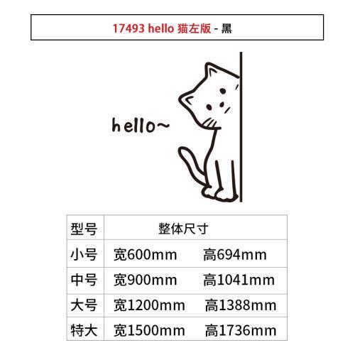 网红公仔猫咖房装饰品宠物店布置奶茶墙壁面上贴纸画咖啡客厅背景|undefined