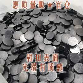 黑色工字扣【副1】EVA塑料扣花园鞋洞洞鞋底扣滴塑辅料配件鞋花扣