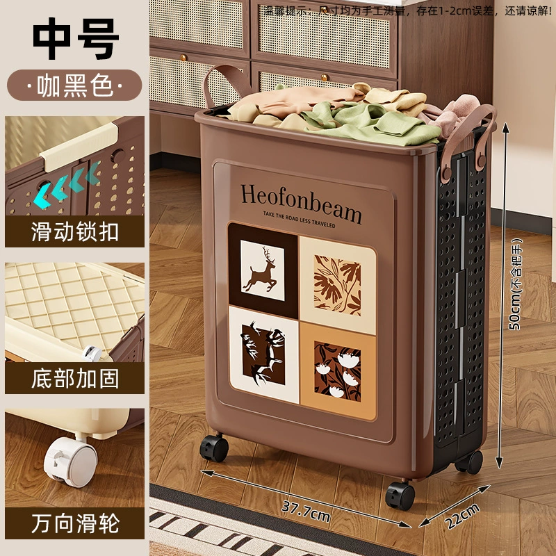 Home foldable plastic laundry basket, storage basket
