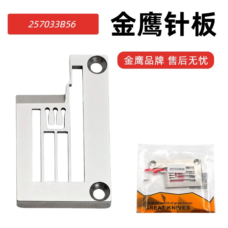 ��������쳵W500�������257033B56����259632B56����275032B56