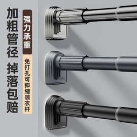 多功能伸缩杆免打孔不锈钢浴帘杆拼接加长浴室浴窗帘杆阳台晾衣杆