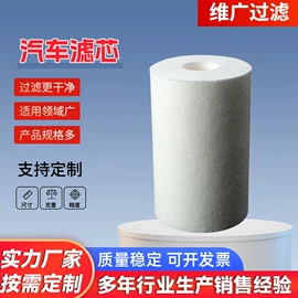 滤芯;净水器配件;汽车滤芯