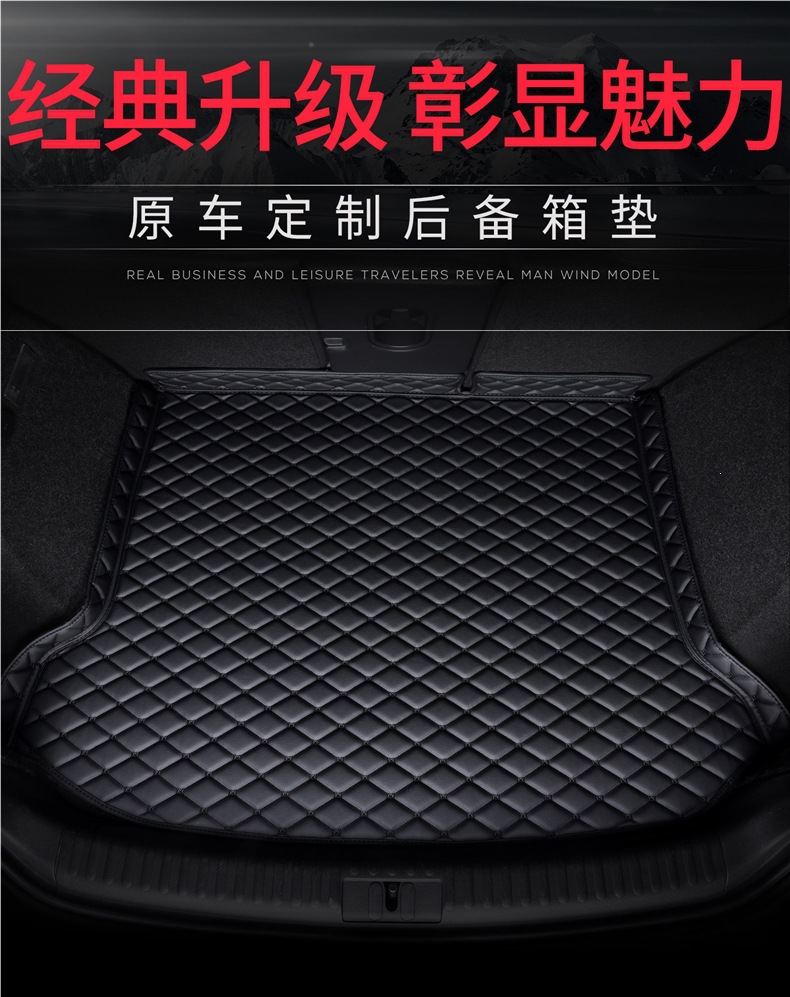 New high-edge waterproof trunk mat, specialized for 26 car models, interior modification accessories, full-coverage trunk mat