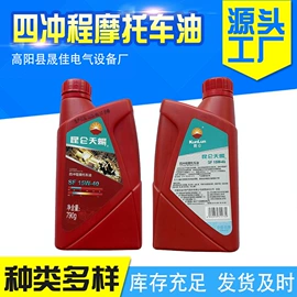 工作/检修灯;清洗/养护剂;电池充电器