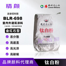 ��������⁰׷�BLR-698⁰׷ۉT����ī�ø��ͺ��׷�ɢ⁰׷�