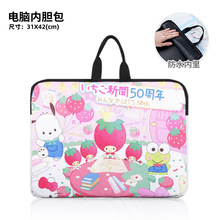 San�����ݮ��ϵ�пɐۿ�ͨ����Pӛ����X�����K������đ��