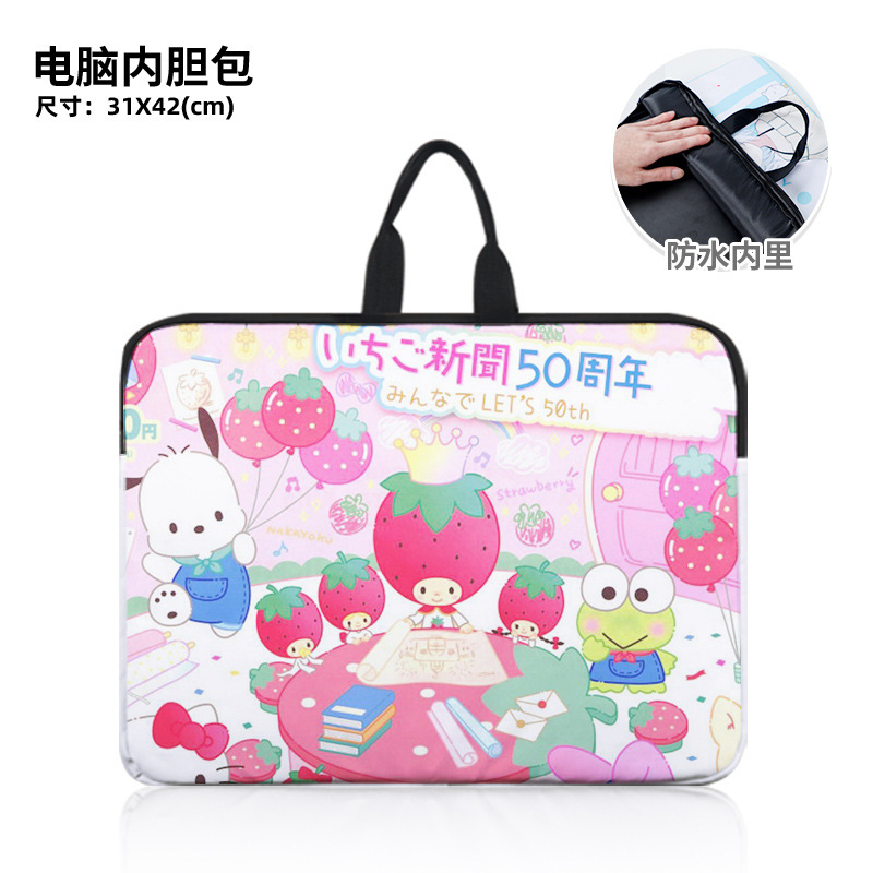San Family Strawberry News Series Cute Cartoon Portable Laptop Bag Dirty Resistant and Splash-Proof Liner Bag
