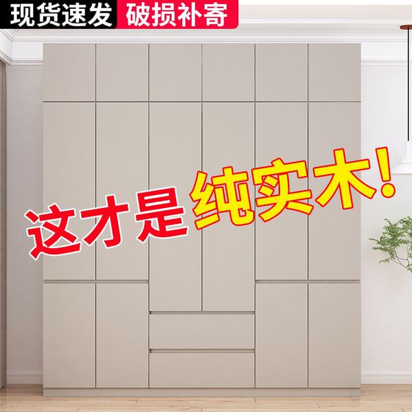 Solid wood wardrobe household bedroom one-door to top installation…