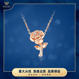 钻石手饰;K金手饰;K金项饰