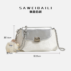 SAWEIBAILI银色拼色褶皱云朵包单肩斜挎包60210-35