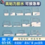 自粘透明pvcpet问号勾