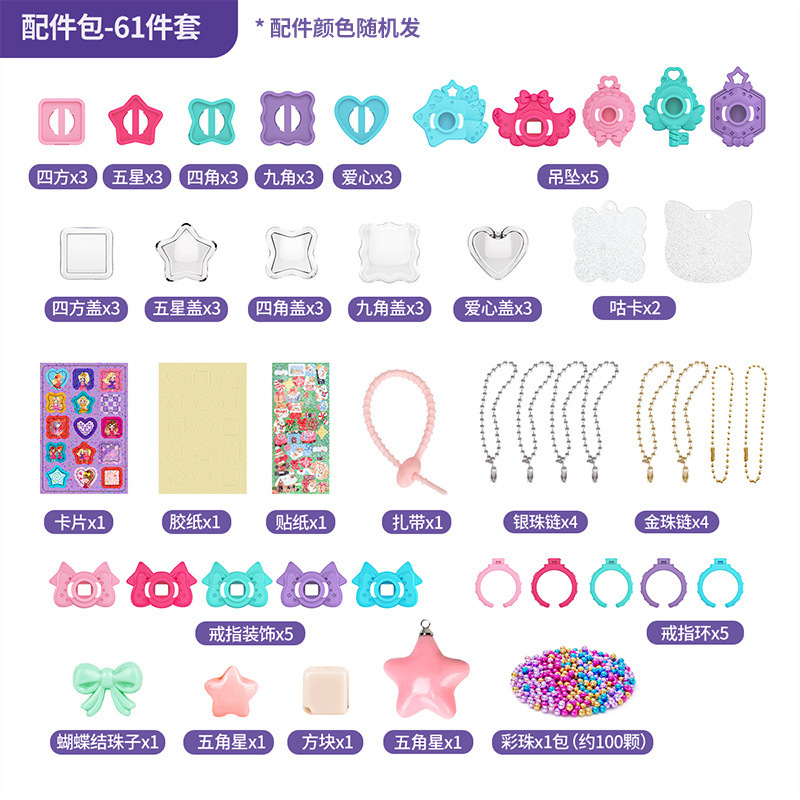 Paquete de accesorios individuales 61pcs