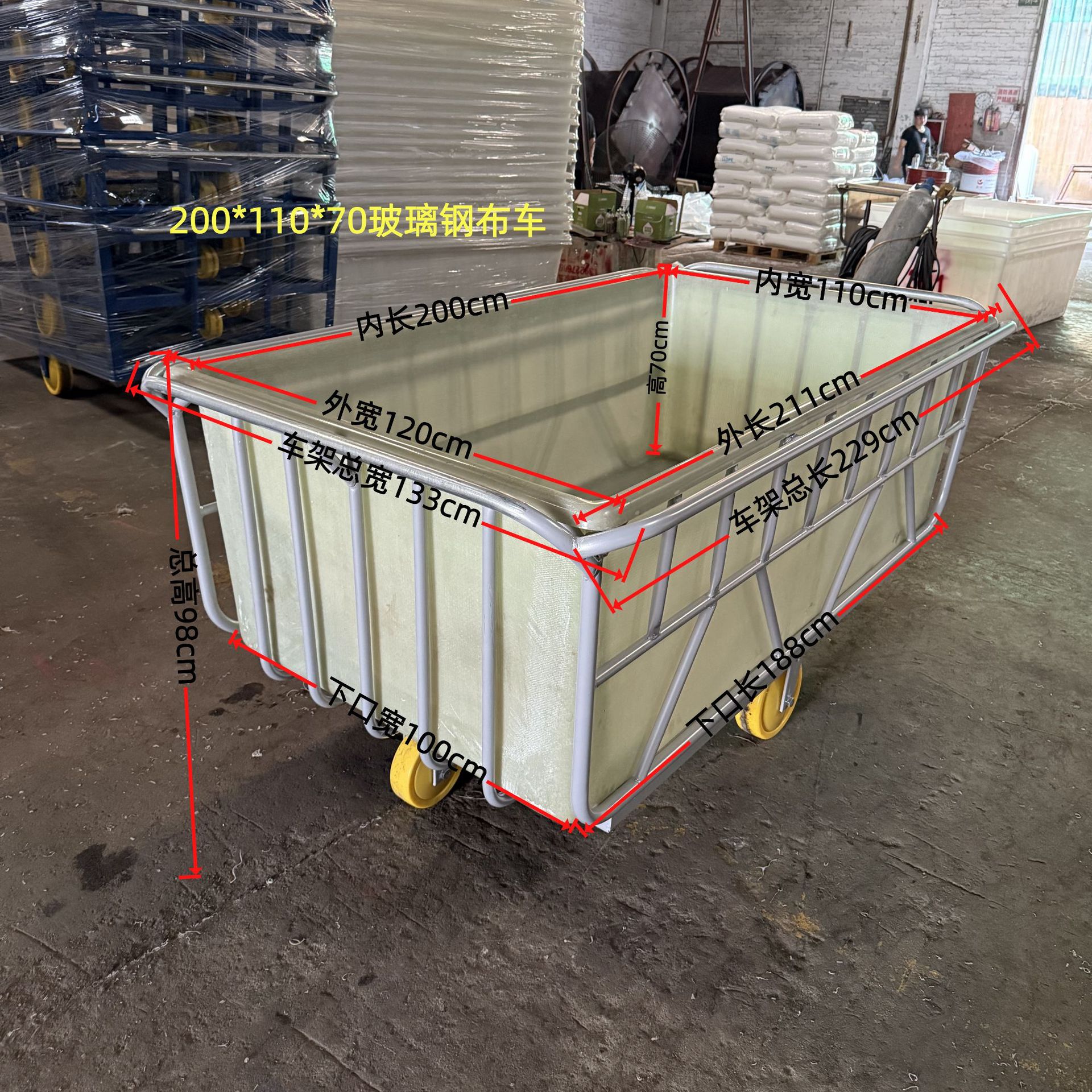 耐老化光滑不勾丝全新耐磨损玻璃钢推车 配轮子可移动玻璃钢车