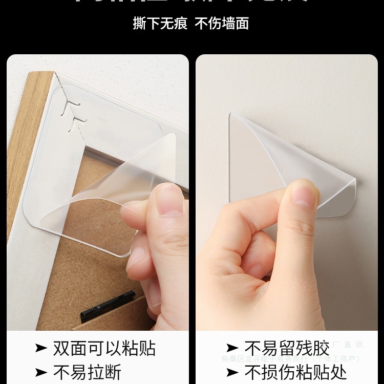 ナノ両面テープ、痕跡のない透明粘着テープ、マジック固定防水・耐高温春聯パッチ|undefined