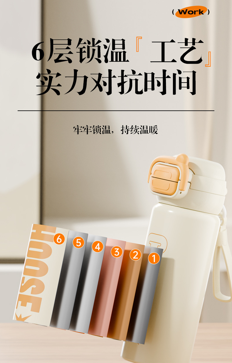 商务保温杯2_14