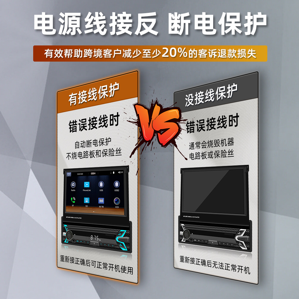 7 pulgadas de pantalla retráctil coche MP5 solo husillo máquina de inversión interconexión coche Bluetooth MP4 Tarjeta de inserción de la máquina inalámbrica carplay