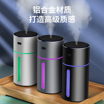 Hava təmizləyiciləri: Dual-Use USB Sprayer Silent
