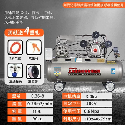 Hava kompressorları – Air Compressor Air Compressor High - 3kw-three-cylinder-036-8-three-phase-all-series-pure-copper-motor