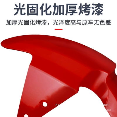 Battery Electric Vehicle Original Water – Car shell